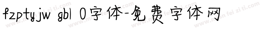 fzptyjw gb1 0字体字体转换
